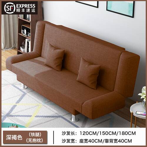 9W沙发户出小F76S8S96租房型折叠床经济型简可易沙发客厅懒人布艺 - 图3