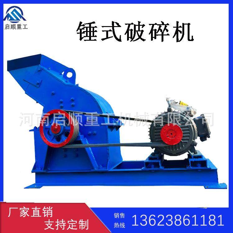 单转锤式破双碎机锤头石英岩块锤机破小型砖头石PC400*30碎石机移,淘宝优惠券,粉丝福利购,淘宝优惠卷