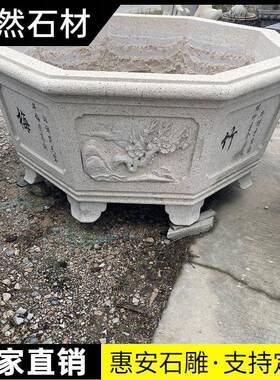 石鱼雕缸花盆石水头庭院荷花缸门养海仿古石款式材缸流家用鱼老水