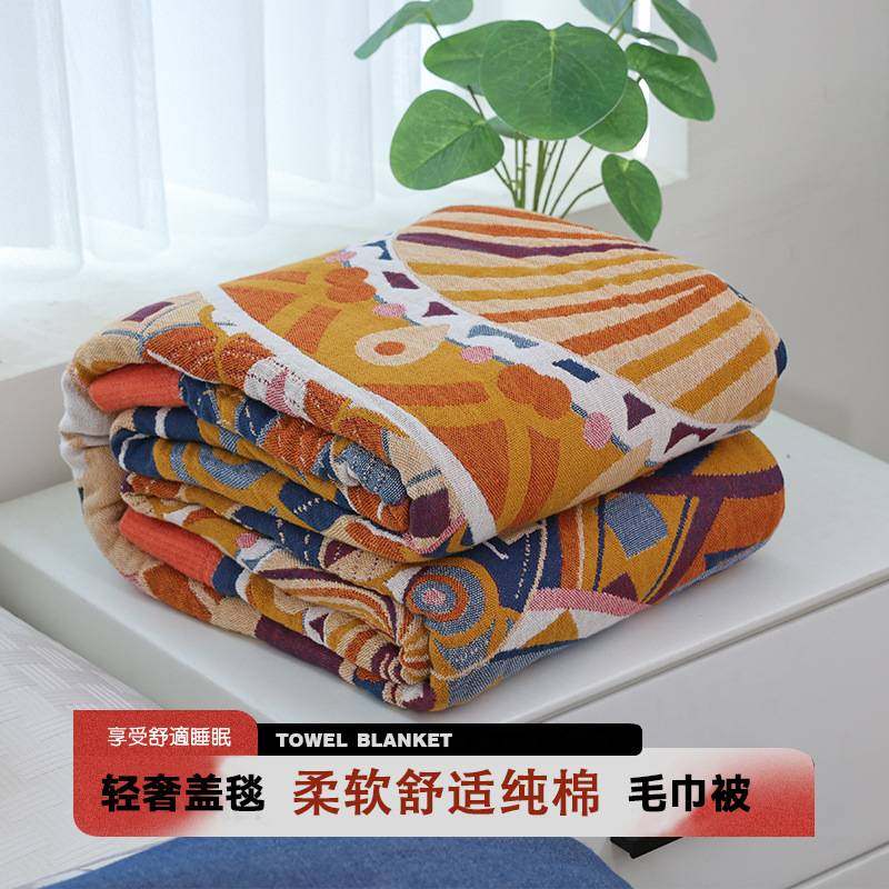 2025新款跨境波西米亚风纯棉纱布毛巾被盖毯四季可用成人午休毯子,淘宝优惠券,粉丝福利购,淘宝优惠卷