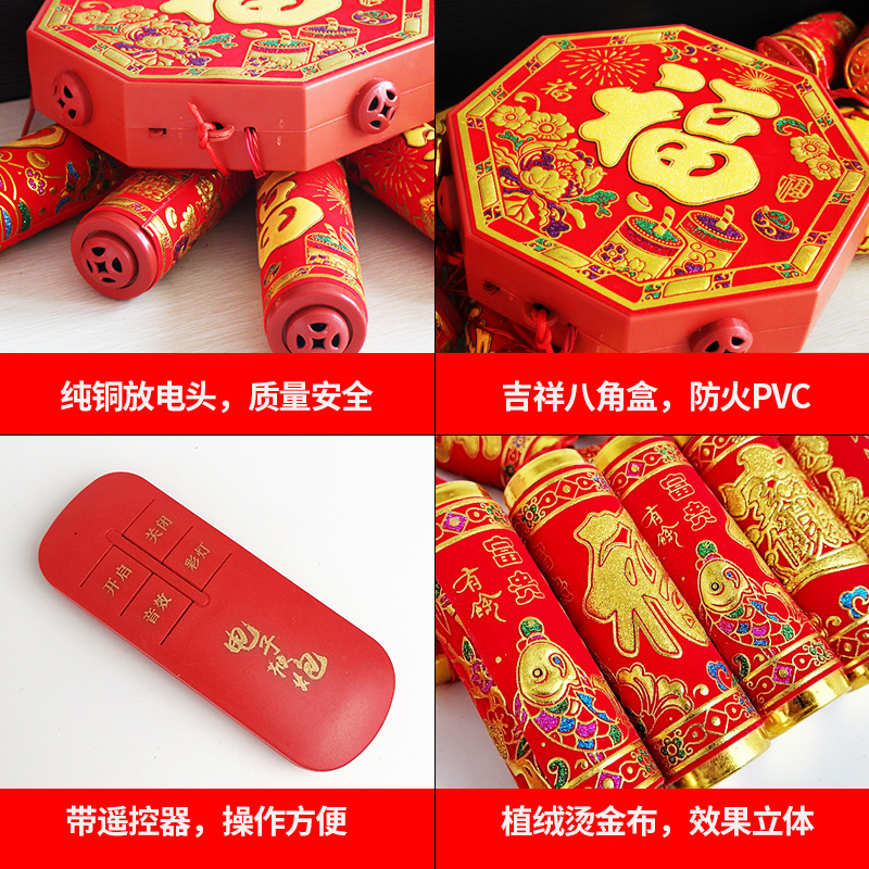 电子鞭炮带超响春节纯电炮仗发声爆竹免插电结婚庆鞕炮鞭爆家用 - 图2