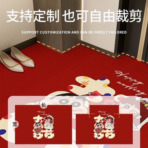 卡通结婚入户门地垫红色硅藻泥进门地毯可裁剪喜庆婚房门口防滑垫 - 图0