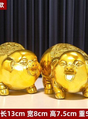 金猪纳福十二生肖猪中式黄铜摆件客厅玄关办公室书房装饰品工艺品