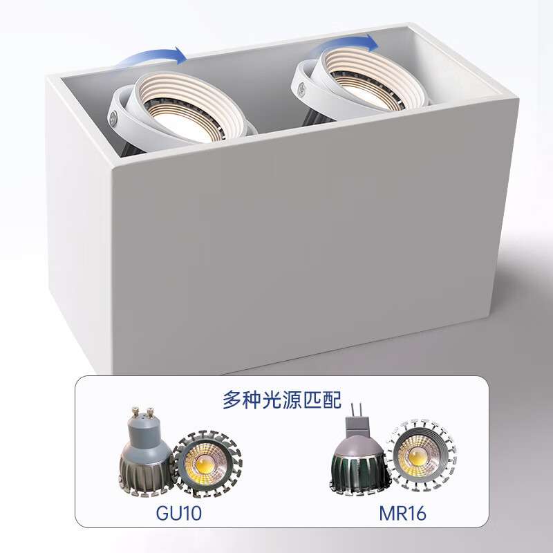Yudao surface-mounted double-head spotlight living room anti-glare smart dimming color-less main light bold light conjoined downlight cob