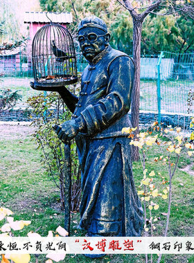 兰州民俗民风文化挑担儿玻璃钢雕塑铜雕人物城市广场户外草坪雕塑