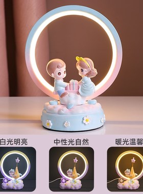 小夜灯氛围台灯女孩卧室床头插电睡眠灯高颜值可爱六一儿童节礼物