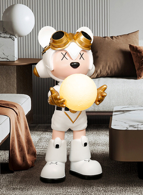 潮酷网红抱灯星际熊落地摆件轻奢卡通发光装饰客厅迎宾儿童房摆设