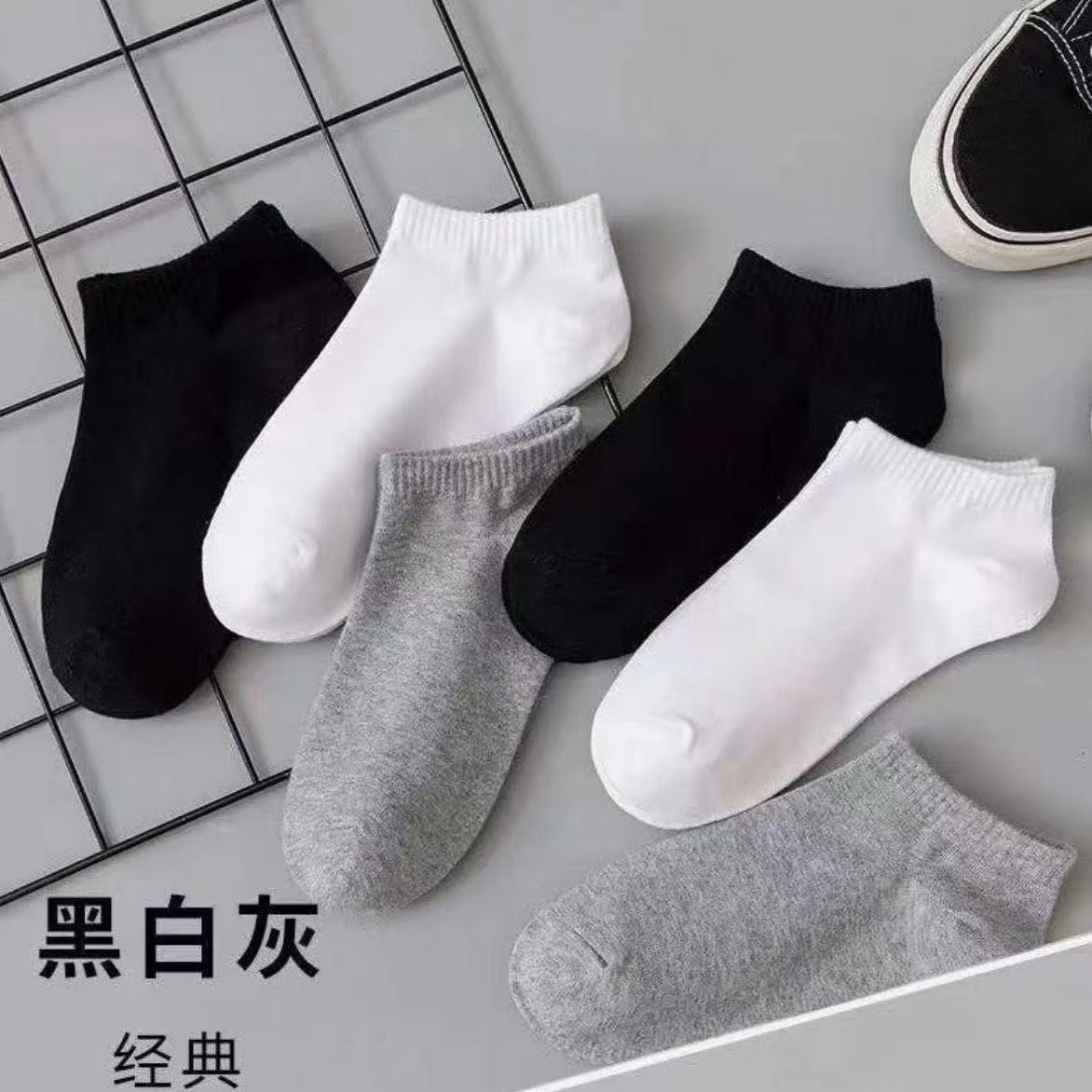 黑白灰船袜袜子男款浅口船袜春夏短袜薄款浅口低帮柔软舒适男袜