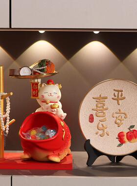 大嘴锦鲤招财猫摆件入户玄关钥匙收纳客厅家居装饰品乔迁工艺礼品