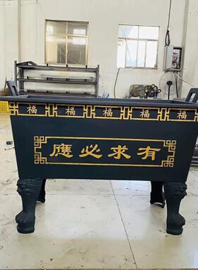 大型香炉铸铁四方长方形大号寺庙祠堂室内道观家用插香供奉供佛