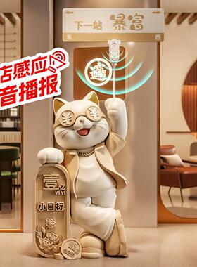 招财猫开业礼物生意兴隆新店开业大吉礼物店铺门口摆件落地送朋友