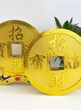 大铜钱摆件招财进宝家居风水用品仿古钱币公司开业乔迁喜庆迎财神
