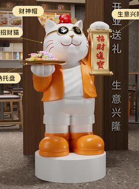 招财猫摆件开业礼物朋友开店大号发财猫迎宾落地装饰乔迁新居礼品