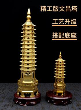 云善阁全铜文昌塔摆件13层9层十三层办公室办公桌书房搭配底座