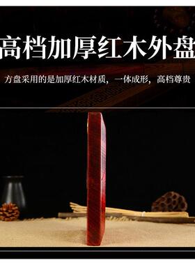 红木罗盘高精度专业纯铜5寸7寸9寸三元三合综合盘正品罗盘仪随身