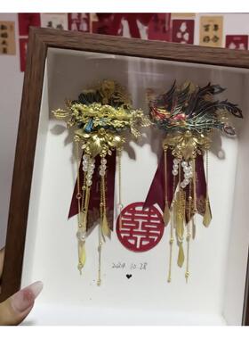 结婚婚礼胸花装裱画 画框婚庆装饰场景布置礼物摆件新郎新娘订婚
