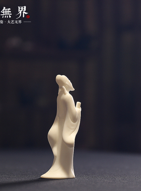 创意陶瓷李白人物摆件办公室家居书房桌面工艺品禅意装饰品摆设品