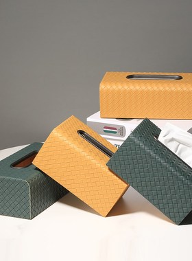 皮质编织纹纸巾盒客厅茶几长方形收纳抽纸盒餐厅样板房装饰品摆件