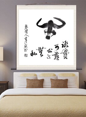 斗方卷轴画花鸟画家居装饰画卧室壁画牡丹小鸟厚德载物丝绸挂画新
