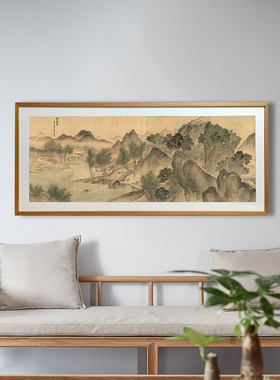 桔子格调 湖山春暖图恽寿平 中式清代文艺复古挂画客厅背景装饰画