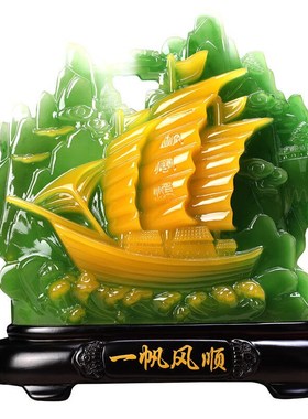 沃之沃一帆风顺帆船寿山石摆件办公室家居客厅电视酒柜装饰乔迁新