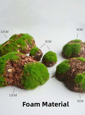 模拟假山石青苔钢石摆件室内窗饰石造景青苔石泡沫道具
