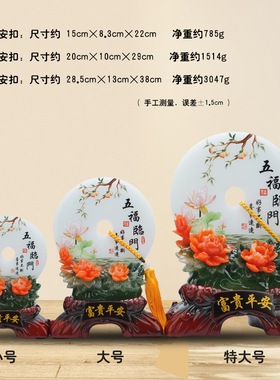 新中式牡丹花富贵平安扣客厅电视柜酒柜家居装饰品摆件工艺品摆设