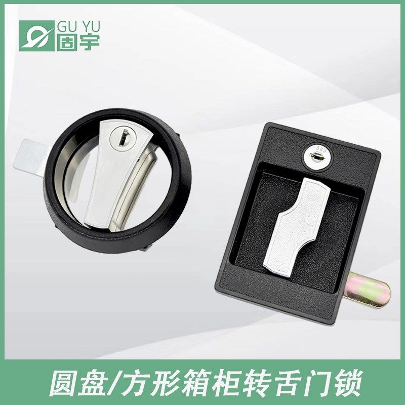 圆形面板锁 圆盘密集架锁 机械圆盘转舌锁 储物柜锁,淘宝优惠券,粉丝福利购,淘宝优惠卷