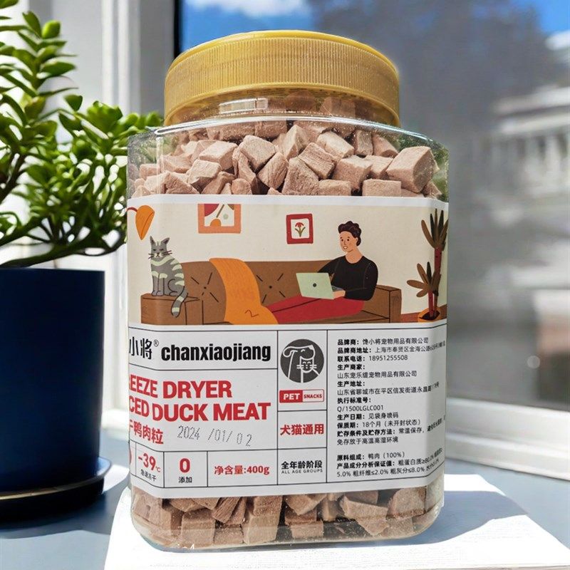 馋小将海陆盛宴冻干鸡肉鸭肉大桶0添加犬猫通用,营养健康500g,淘宝优惠券,粉丝福利购,淘宝优惠卷