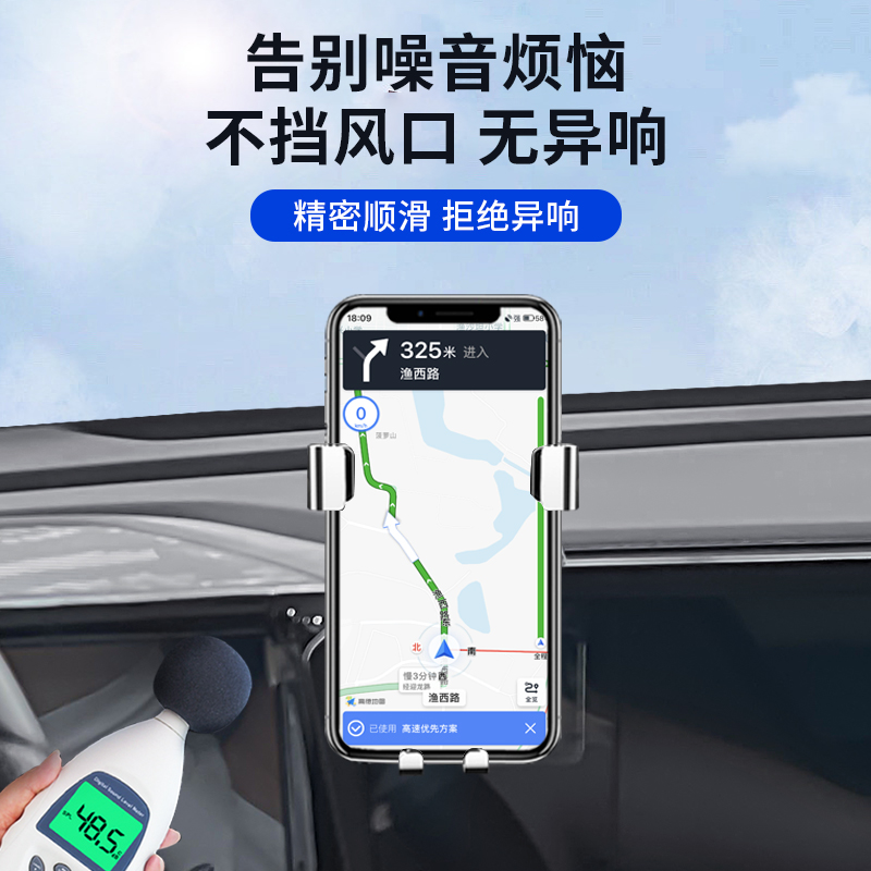 22款传祺GS8/23款GS3影速车载手机架屏幕支架显示屏卡套底座架子 - 图1