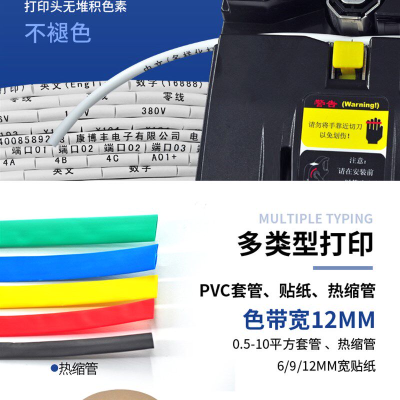 Original Shuofang line marking machine ribbon TP-R1002B black TP70/TP76/TP80/TP86 marking machine ribbon