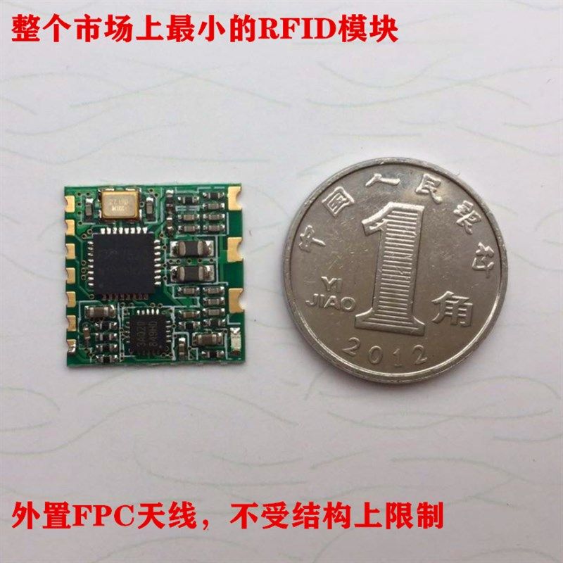 IC卡读写卡器/S50/射频卡/NTAG213电子标签/NFC/CPU/M1卡/RFID - 图0