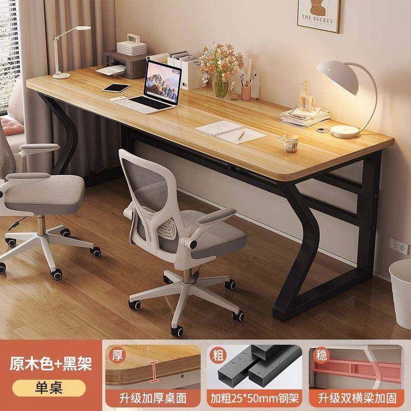 电脑桌加长双人书桌电竞桌情侣学习桌加宽加固加厚便宜办公写字桌,淘宝优惠券,粉丝福利购,淘宝优惠卷