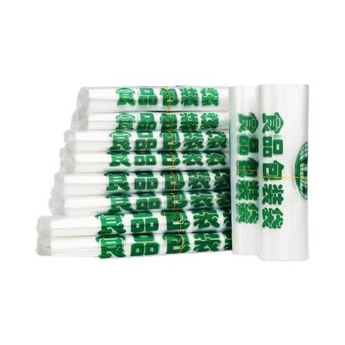 外卖食品级打包袋加厚背心式包装塑料袋超市透明购物袋方便手提袋 - 图3