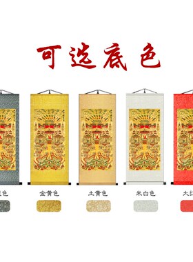 万佛图挂画西方极乐世界全景庄严图结缘全堂佛挂画丝绸卷轴装饰画