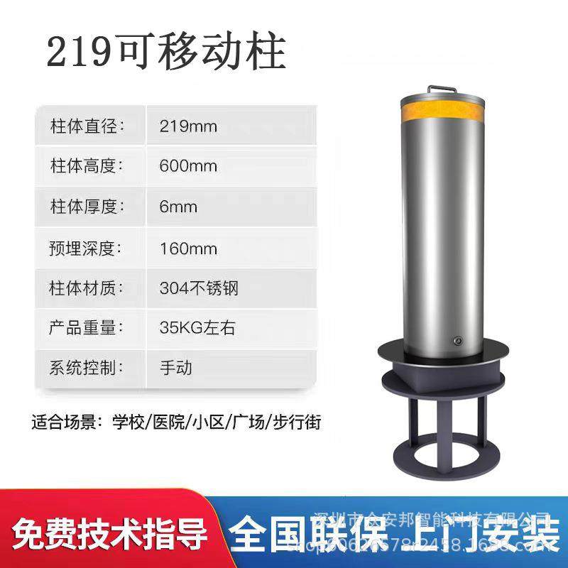 全自动液压升降电动伸缩立柱遥控停车地桩不锈钢手动智能防撞路桩,淘宝优惠券,粉丝福利购,淘宝优惠卷