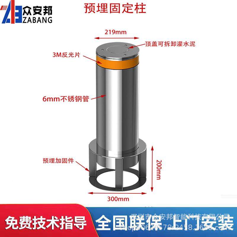 全自动液压升降电动伸缩立柱遥控停车地桩不锈钢手动智能防撞路桩,淘宝优惠券,粉丝福利购,淘宝优惠卷