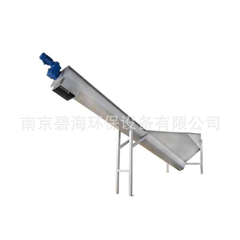 螺旋式砂水分离器不锈XJZ钢砂水分离机水分离南京水砂分离机油械,淘宝优惠券,粉丝福利购,淘宝优惠卷