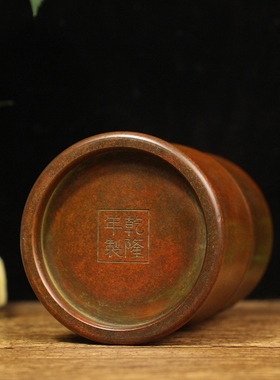 纯铜竹节笔筒摆件复古包浆笔筒文房四宝书房办公室用品送老人礼品