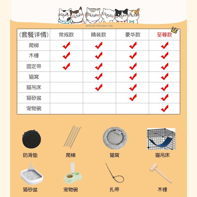 猫笼子家用室内猫窝秋冬笼子多层猫笼猫别墅猫屋一体超大自由空间,淘宝优惠券,粉丝福利购,淘宝优惠卷