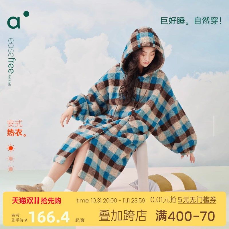 安之伴【巨保暖】连帽格子珊瑚绒睡袍女秋冬款宽松家居服中长睡裙,淘宝优惠券,粉丝福利购,淘宝优惠卷