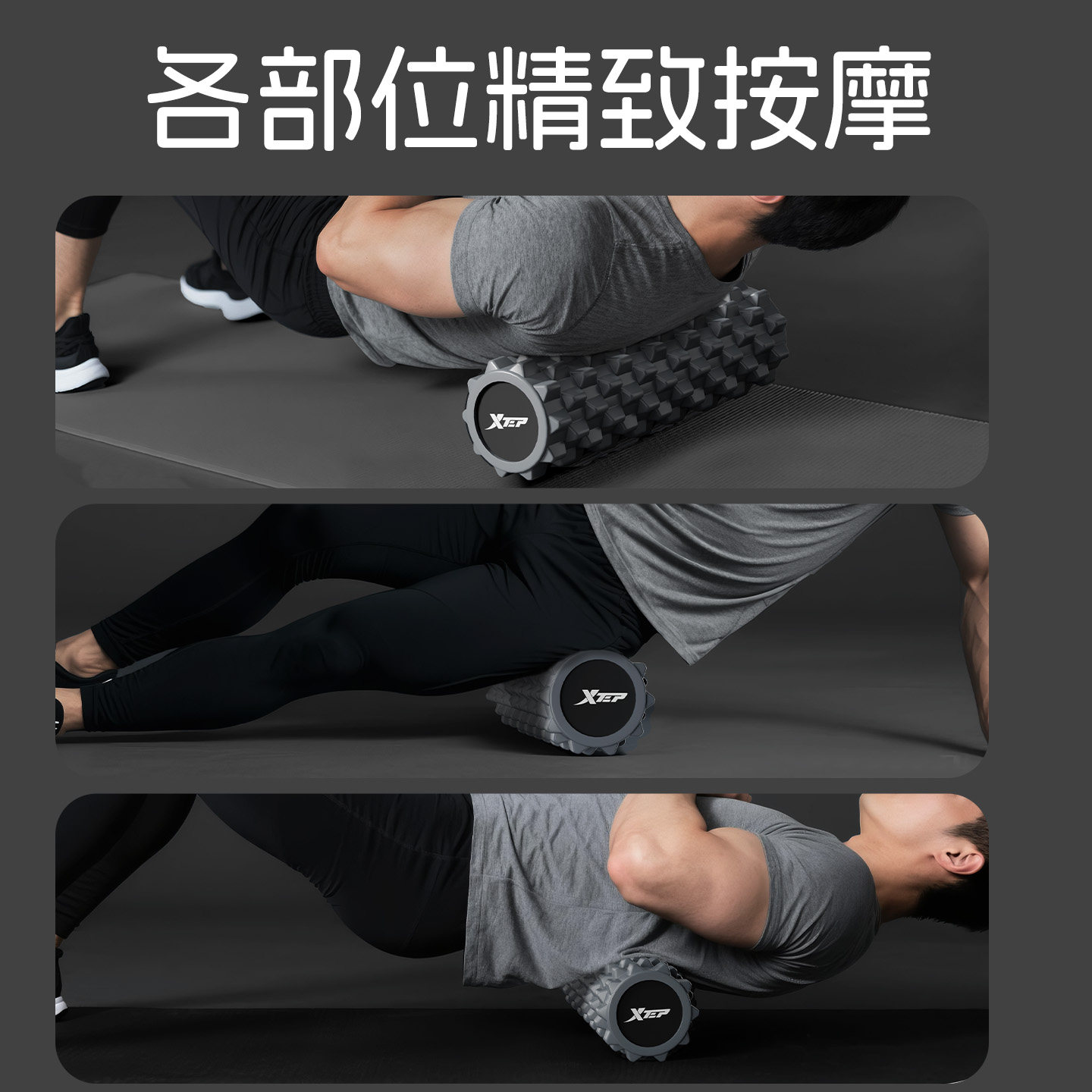 特步泡沫轴实心男肌肉放松专业滚轴滚背器女瑜伽柱狼牙棒按摩健身,淘宝优惠券,粉丝福利购,淘宝优惠卷