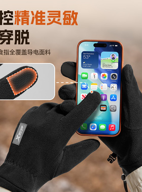 特步手套摇粒绒加绒加厚