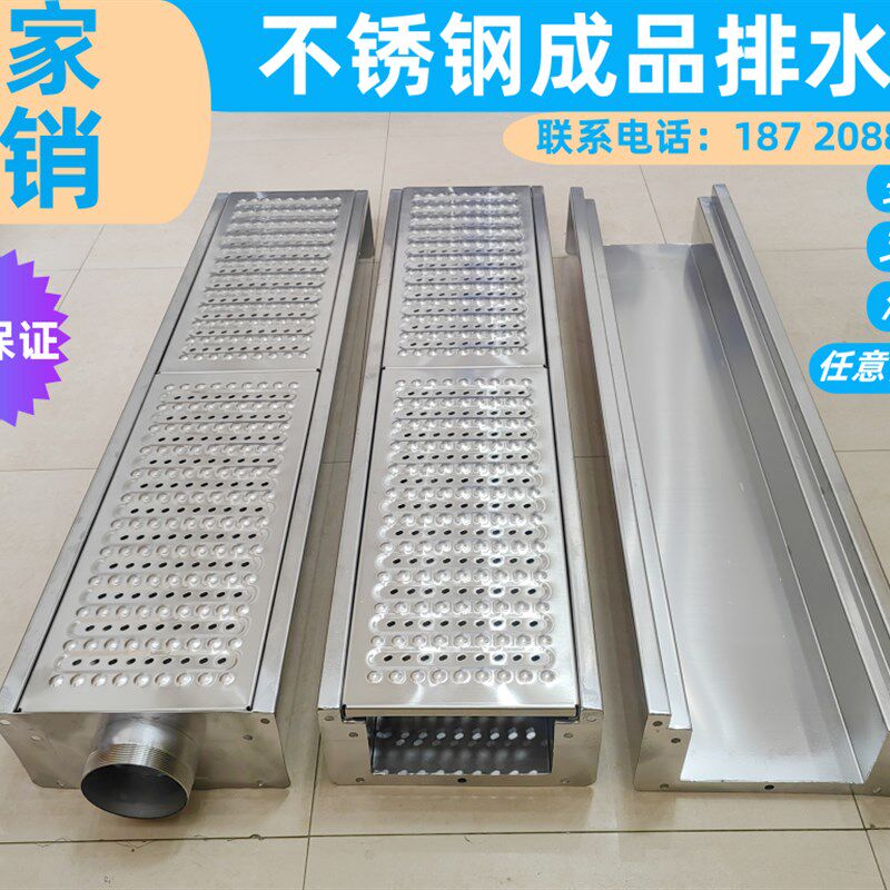 304不锈钢地沟成品U型排水槽餐饮厨房明沟下水道水沟格栅盖,淘宝优惠券,粉丝福利购,淘宝优惠卷