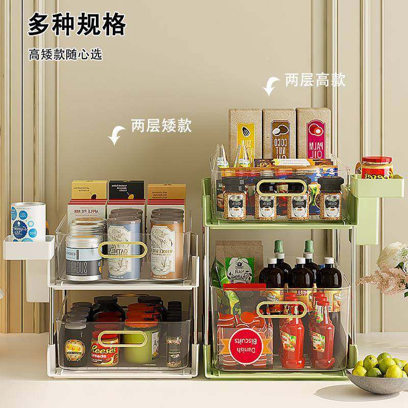 厨房M033收架客厅茶几置纳物架物多层调料收纳分架抽拉式橱层柜储,淘宝优惠券,粉丝福利购,淘宝优惠卷