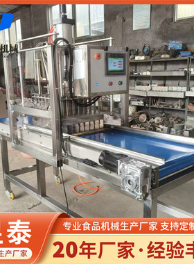 商用连续式自动均匀切糕机10等份