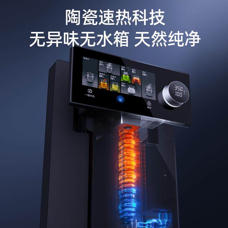 新飞无水箱管线水用台挂两用LY-06饮机家2025新款模块式即热线机 - 图3