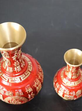 自然嘉黄铜百福红色花瓶高档现代多种用途家居办公室客厅装饰摆件