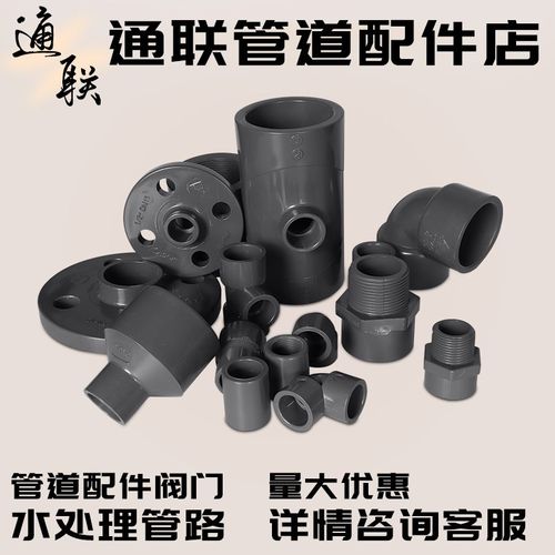 环琪UPVC化工管 耐酸碱PVC给水排水管 外径110 140 160 225 DN100 - 图3