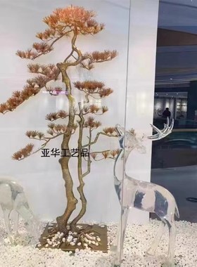 大型铁艺迎客松摆件酒店大厅会所售楼处过道玄关办公楼工艺品雕塑